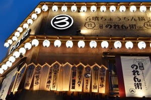 「東京大塚 のれん街」で最高のサク飲みをするなら? 全9店の一押しを紹介