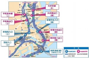 首都高、平和島/大井本線料金所を運用停止--料金圏のない距離別料金制へ