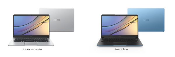 MateBook D