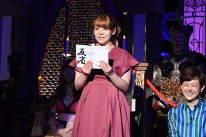 西岡徳馬の娘･優機の自作ブロマイドに「なかなか悪質」「ダサい」