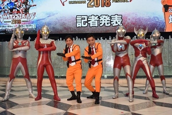 ウルフェス18 夏に開催 爆笑問題が ウルトラマンごっこ の真髄を力説 マイナビニュース