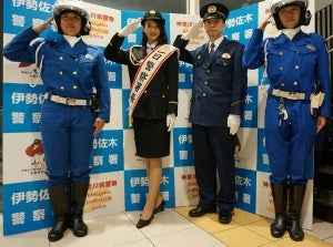 田中道子、一日警察署長で注意喚起「祖母が振り込め詐欺に遭いかけた」