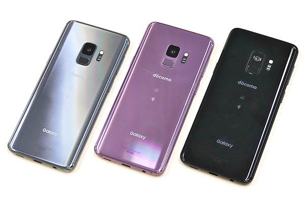ドコモからも「Galaxy S9/S9+」登場、発売は5月18日 | マイナビ