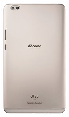 ドコモ ダブルカメラ 防水 防塵の8インチタブレットを今夏発売 マイナビニュース