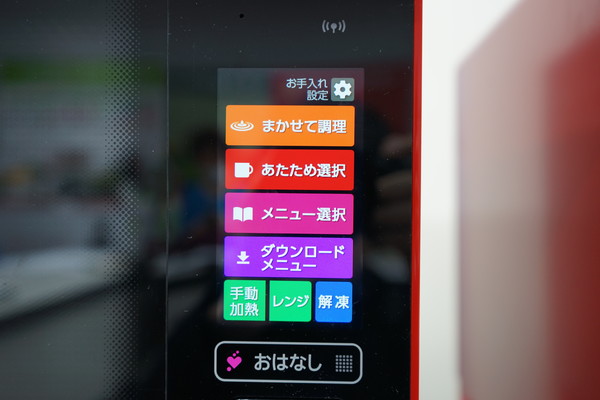 ウォーターオーブン「ヘルシオ」