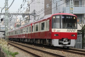 京急電鉄と日本旅行、地域創生やイベント誘致など6項目で事業連携