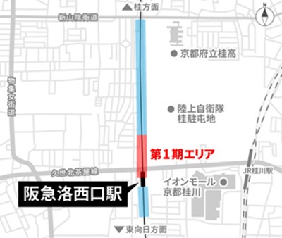 第1期エリアには、物販・食物販・飲食・ATM・サービス・駐輪場等を展開