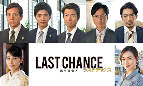 上段左から勝村政信、和田正人、仲村トオル、椎名桔平、大谷亮平。下段左から水野美紀、長谷川京子