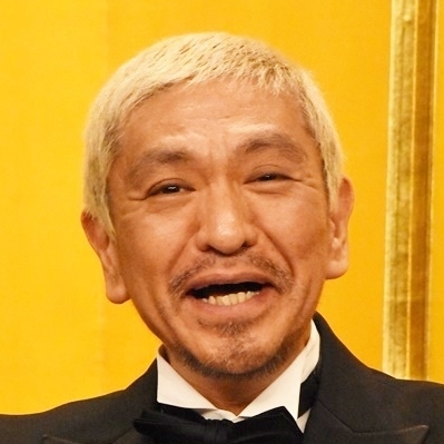 松本人志