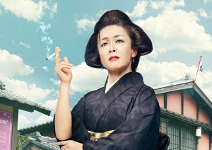 キムラ緑子、お登勢役で『銀魂2(仮)』出演! 罵倒シーンも「最高」
