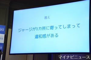 Hey Say Jump 県知事と宮城をpr 八乙女光の方言クイズに白熱 マイナビニュース