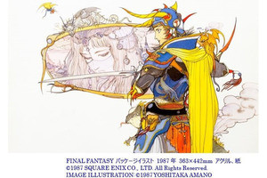 「FINAL FANTASYと天野喜孝の世界展」池袋で開催--過去にない最大級の体感型