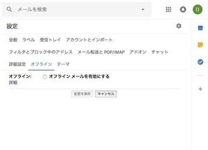 Iapp