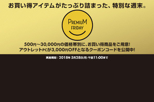 Iapp