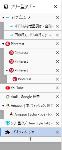 Firefoxのタブをサイドバーで見やすく表示する ツリー型タブ マイナビニュース