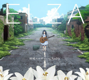 『GGO』、神崎エルザのミニアルバム『ELZA』のジャケットイラストを公開