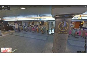 東京メトロ13駅で駅構内の「Googleストリートビュー」公開される