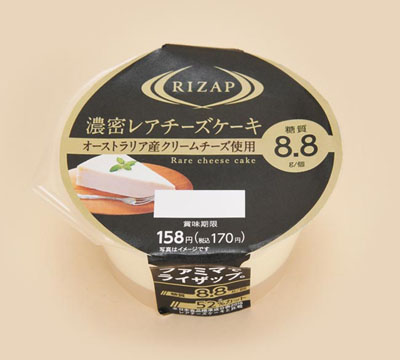 「RIZAP 濃密レアチーズケーキ」(税別158円)
