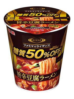 ファミリーマート Rizap監修の 旨辛豆腐ラーメン など3品を発売 マイナビニュース