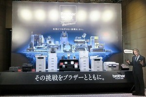 創業110周年の大きな節目を迎えたブラザー - 実行、そして加速の年へ