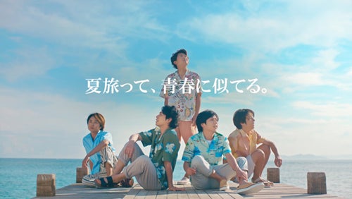 嵐 沖縄青春旅でテンションmax 撮影では松本潤に総ツッコミのjal新cm マイナビニュース