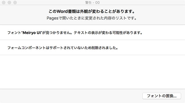 Macでmicrosoft Officeのデータは使えないの Macのここが知りたいq A マイナビニュース