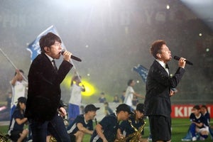ウカスカジー、サッカー日本代表に歌でエール! 雨の中で応援ソング熱唱