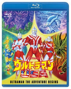 日米合作アニメ ウルトラマンusa 27年ぶりに復活で初blu Ray化 マイナビニュース