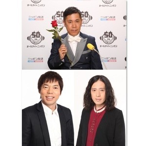 岡村隆史「解散もありうる」“アローン会”危機に今田＆又吉がANN出演へ