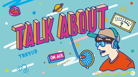 『TALK ABOUT』