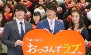『おっさんずラブ』終了後に異例の関連グッズ続々発売! 公式本も