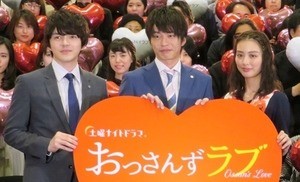 ドラマ『おっさんずラブ』が復活! 10月期より放送スタート | マイナビ