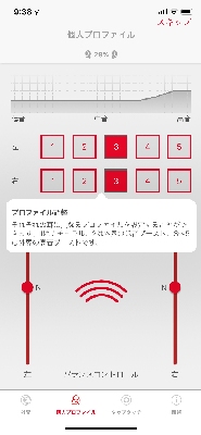 完全ワイヤレスイヤホン「Nuheara IQbuds」レビュー