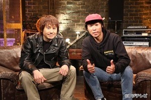 Hi-STANDARD･横山健＆難波章浩、テレビ初対談でこれまでを語る