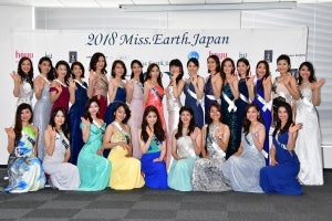 2018ミス･アース･ジャパン、各地区の大会を勝ち抜いた25人の美女が勢揃い