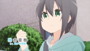 TVアニメ『すのはら荘の管理人さん』、第2弾PVや追加キャスト情報を公開