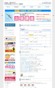 Iapp