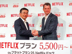 新生KDDIが動画配信大手「Netflix」と組んだ背景とは？