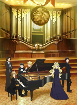 TVアニメ『ピアノの森』、キービジュアル第2弾＆キャストコメントを公開