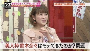 鈴木奈々、口説かれた芸人を告白「その2人だけ」 