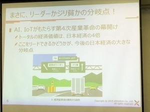 Iapp