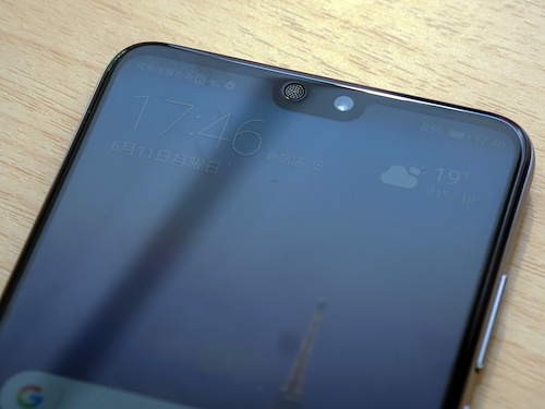 ファーウェイ「P20」「P20 lite」、ファーストインプレッション