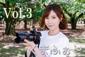 美女が美女を撮る くまふぉと こだわりカメラ女子がポートレイトのテクニックを伝授 Vol 4 自然をいっぱいに感じるポートレート マイナビニュース