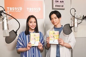 広瀬アリスと千葉雄大が共演、直木賞候補作セカオワ藤崎彩織『ふたご』をラジオドラマ化