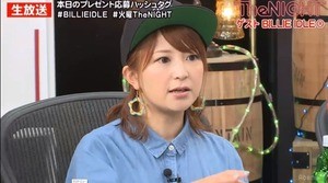 矢口真里、引退悩んだ須藤凜々花を救い「うれしい」