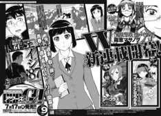 上山道郎の新連載は青春やり直し系ラブストーリー エイジ 87 次号ghで開幕 マイナビニュース