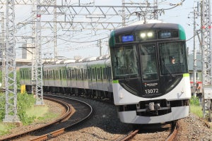 京阪電気鉄道13000系、2編成を新造 - 4両・7両7編成ずつ計77両に