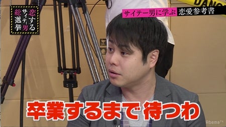 ノンスタ井上 元カノ 佐藤聖羅との出会いに言及 Ske48 在籍中に マイナビニュース