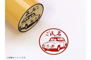 スバルの名車たちが印鑑に! 29種のイラスト印影に希望の名前も彫刻可能