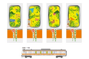 JR東日本、青梅線エリアの魅力発信 - ラッピング列車や臨時列車も